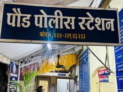 Did Paud police mislead the court? Serious allegations by the accused's lawyers | पौड पोलिसांनी न्यायालयाची दिशाभूल केली? आरोपीच्या वकिलांचा गंभीर आरोप Did Paud police mislead the court? Serious allegations by the accused's lawyers | पौड पोलिसांनी न्यायालयाची दिशाभूल केली? आरोपीच्या वकिलांचा गंभीर आरोप