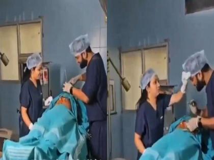 Abdominal surgery mockup for pre-wedding shoot; Hospital abuse | प्री-वेडिंग शूटसाठी ओटीत चक्क शस्त्रक्रियेचा बनाव; रुग्णालयाचा गैरवापर