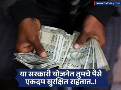 वर्षाला ₹७०,००० गुंतवा अन् मॅच्युरिटीवर मिळवा तब्बल ₹१८,९८,४९८; कोणती आहे योजना? जाणून घ्या... - Marathi News | PPF Investment: Invest ₹70,000 per year and get a whopping ₹18,98,498 on maturity; What is the plan? Find out | Latest business News at Lokmat.com