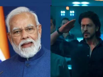 Shah Rukh Khan fans are happy with the Prime Ministers statement Theaters are full in Srinagar | 'अनेक दशकांनंतर श्रीनगरमध्ये थिएटर्स हाऊसफुल' पंतप्रधानांच्या वक्तव्याने शाहरुख खानचे चाहते खूश