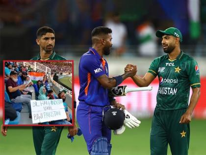 Asia Cup 2022 : Dil Hai Hindustani, Lakini Biwi Pakistani! poster goes viral during India-Pakistan match | Asia Cup 2022, IND vs PAK : दिल है हिंदुस्थानी, लेकिन बिवी....! India-Pakistan मॅचमधील त्या पोस्टरची चर्चा