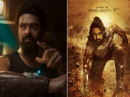 Prabhas projectK Movie : After Sri Rama, Prabhas in the 10th incarnation of Lord Vishnu, what is Project K? | श्रीरामानंतर प्रभास भगवान विष्णुच्या 'कल्की' अवतारात, काय आहे प्रोजेक्ट के? जाणून घ्या...