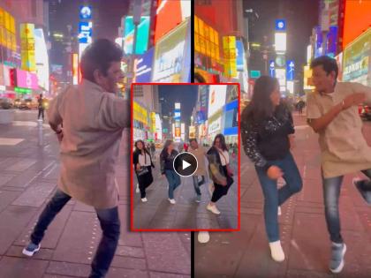 maharashtrachi hasyajatra fame prabhakar more dance on shalu song in america watch video | काय समजलीव! अमेरिकेच्या रस्त्यावर अवतरली प्रभाकर मोरेंची शालू, हास्यजत्रेतील कलाकारांसह भन्नाट डान्स