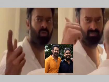 Adipurush Movie: Prabhas lashed out at Om Raut; After seeing the video, Netizen said- Has he drunk ? | Adipurush Movie: प्रभास ओम राऊतवर भडकला; व्हिडिओमध्ये राग स्पष्ट दिसला, नेटकरी म्हणाले- हा प्यायलाय का..?