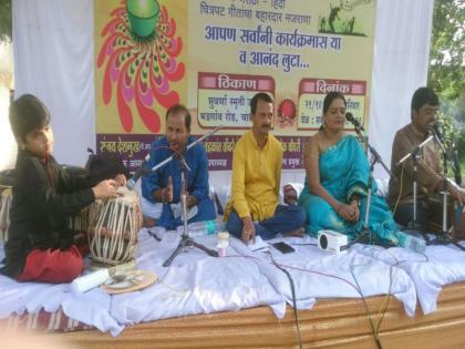 Prabhati Suri celebrated in Chalisgaon | चाळीसगावी प्रभाती सूर मनामनात रंगले, सोहम गोराणेच्या तबला वादनाने रसिक मंत्रमुग्ध