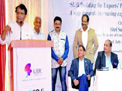 Big opportunities for gold artisans in the future - Suresh Prabhu | सुवर्ण कारागिरांना भविष्यात मोठ्या संधी- सुरेश प्रभू