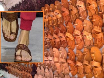 Italian Prada company to interact with Kolhapur Chamber of Commerce regarding Kolhapuri slippers | Kolhapuri chappal: ‘प्राडा’ कोल्हापूर चेंबर्सशी साधणार चप्पलबाबत संवाद