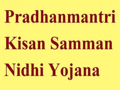 List of two lakh farmers enrolled in the Prime Minister Kisan Sanman Nidhi Scheme on the portal | प्रधानमंत्री किसान सन्मान निधी योजनेतील पावणे दोन लाख शेतकऱ्यांची यादी पोर्टलवर