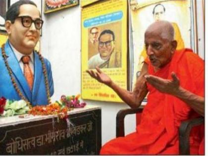 Dr. Buddhist Bhikkhu Prajnand passed away due to Babasaheb's Buddhist dhamma | डॉ. बाबासाहेबांना बौद्ध धम्माची दीक्षा देणारे बौद्ध भिक्खू प्रज्ञानंद यांचे निधन 