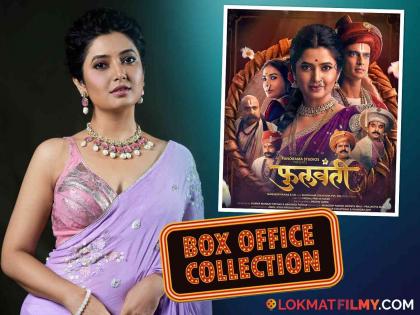 prajakta mali fulwanti box office collection day 3 details gashmeer mahajani snehal tarde | प्राजक्ता माळीच्या 'फुलवंती'ची कळी खुलेना? ३ दिवसांचं बॉक्स ऑफिस कलेक्शन समोर