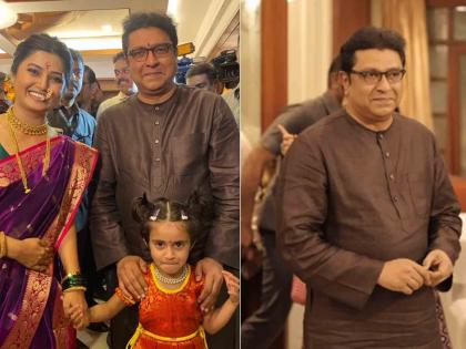 raj thackeray birthday marathi actress prajakta mali shared special post | "फोटोत दिसताय त्याप्रमाणे नेहमी हसत...", राज ठाकरेंच्या वाढदिवशी प्राजक्ताची खास पोस्ट