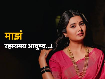 prajakta mali marathi actress shared photo on social media saying no updates life is mysterious | Prajakta Mali : सोशल मीडियावर 'नो अपडेट्स' म्हणत प्राजक्ताने केलेली पोस्ट चर्चेत, प्राजूला झालंय काय?