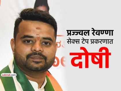 prajwal revanna found guilty in Assualt case sentence to be announced tomorrow | Prajwal Revanna: माजी पंतप्रधान देवेगौडांचा नातू प्रज्ज्वल रेवण्णा अत्याचार प्रकरणात दोषी, उद्या शिक्षेची घोषणा prajwal revanna found guilty in Assualt case sentence to be announced tomorrow | Prajwal Revanna: माजी पंतप्रधान देवेगौडांचा नातू प्रज्ज्वल रेवण्णा अत्याचार प्रकरणात दोषी, उद्या शिक्षेची घोषणा