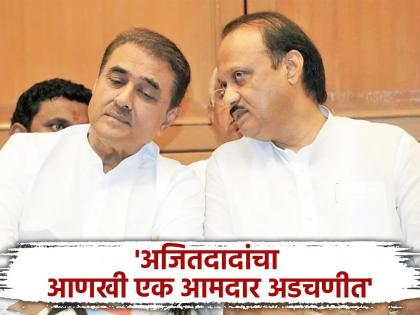 One person spent Rs 45 crore in the election, I spent Rs 10-12 crore; Ajit pawar's NCP MLA Prakash Solanke sensational claim | निवडणुकीत एकाने ४५ कोटी खर्च केलेत, मी १०-१२ कोटींवर भागवलं; NCP आमदाराचा खळबळजनक दावा One person spent Rs 45 crore in the election, I spent Rs 10-12 crore; Ajit pawar's NCP MLA Prakash Solanke sensational claim | निवडणुकीत एकाने ४५ कोटी खर्च केलेत, मी १०-१२ कोटींवर भागवलं; NCP आमदाराचा खळबळजनक दावा