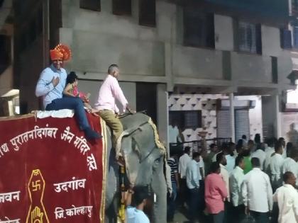 Pramod Chaogule of Sangli who topped the State Public Service Commission examination twice in a row is paraded on an elephant | Sangli: एमपीएससीत सलग दोनवेळा पहिला आला, गावकऱ्यांनी हत्तीवरुन मिरवणूक काढली