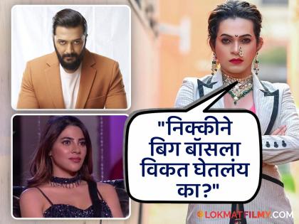 bigg boss marathi 5 actress pranit hatte angry reaction on ritesh deshmukh show said why nikki tamboli received support | नक्कीच ही सेटिंग आहे! बिग बॉस मराठीवर भडकली मराठी अभिनेत्री, म्हणते- "रितेश काही बोलला नाही तर..."