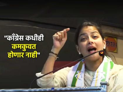 Praniti Shinde slams BJP PM Modi over breaking down congress party | "महायुती म्हणजे 'तीन तिघाडा, काम बिघाडा"; काँग्रेस फोडण्याच्या मुद्द्यावरून प्रणिती शिंदेंची टीका Praniti Shinde slams BJP PM Modi over breaking down congress party | "महायुती म्हणजे 'तीन तिघाडा, काम बिघाडा"; काँग्रेस फोडण्याच्या मुद्द्यावरून प्रणिती शिंदेंची टीका