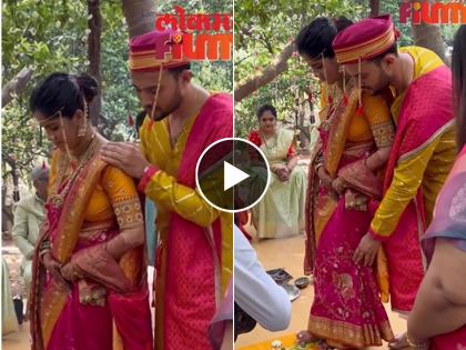 marathi actress amruta deshmukh tie knot with actor prasad jawade wedding video viral | शुभमंगल सावधान! प्रसाद जवादे-अमृता देशमुख अडकले लग्नाच्या बेडीत, सप्तपदीचा व्हिडिओ समोर