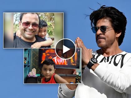 prasad khandekar son dance on jawan movie song on shah rukh khan birthday video viral | प्रसाद खांडेकरचा लेक शाहरुखचा जबरा फॅन! 'जवान'च्या गाण्यावर केला भन्नाट डान्स, अभिनेत्याने शेअर केला व्हिडिओ