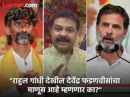 "If you dare, in two hours...", Prasad Lad's challenge to Manoj Jarange | "हिंमत असेल, तर दोन तासात...", प्रसाद लाडांचे मनोज जरांगेंना आव्हान