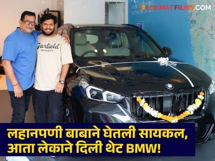 marathi actor prasad oak son gift him bmw car on his birthday manjiri oak shared post | प्रसाद ओकच्या लेकाची कमाल! वडिलांना गिफ्ट केली थेट BMW कार, मंजिरी म्हणते- "तू २२व्या वर्षी..."