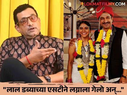 marathi cinema actor prasad oak revealed in interview about her mother in law cried in wedding | "लग्नात 'पॅन्ट'मध्ये उभा राहणार म्हणून सासू..." प्रसाद ओकने सांगितला मजेशीर किस्सा; म्हणतो, 'त्या तर.., 