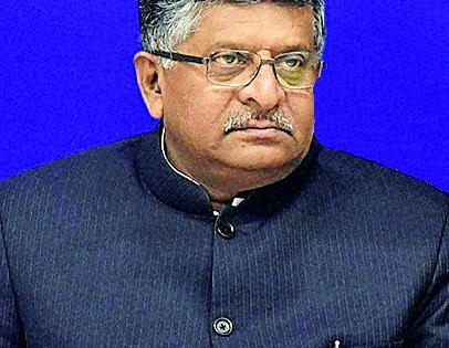 Ravi Shankar Prasad will come for the inauguration of a legal service meeting | विधी सेवा संमेलनाच्या उद्घाटनासाठी रविशंकर प्रसाद येणार