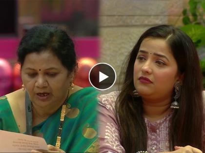 bigg-boss-marathi-4-prasad-jawade-mother-read-poem-gave-advice-to-all-competitors | Bigg Boss Marathi 4 : प्रसादच्या आईने कवितेतून दिला सदस्यांना मोलाचा सल्ला, चाहते म्हणतात 'किती गोड'