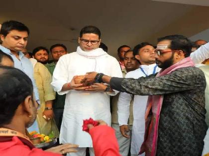 prashant kishor bihar padayatra begins an entry into politics | प्रशांत किशोर यांची बिहार पदयात्रा सुरू; राजकारणातील प्रवेशाची नांदी!