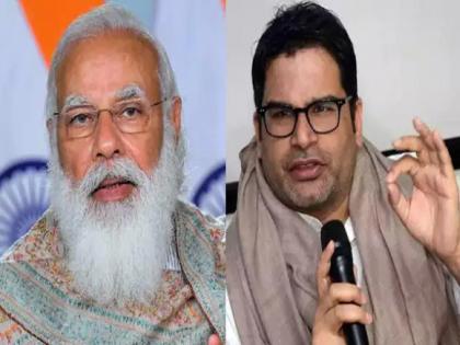 Prashant Kishor said rss real coffee bjp just the frothy top | Prashant Kishor : “भाजपा म्हणजे कॉफीवरील फेस तर RSS....”; प्रशांत किशोर यांनी स्पष्टच सांगितलं