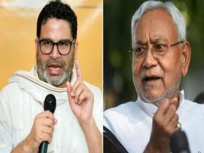 Bihar Election 2025 '...then I will quit politics', Prashant Kishor's big prediction about Nitish Kumar | '...तर मी राजकारण सोडेन', नितीश कुमारांबाबत प्रशांत किशोर यांची मोठी भविष्यवाणी Bihar Election 2025 '...then I will quit politics', Prashant Kishor's big prediction about Nitish Kumar | '...तर मी राजकारण सोडेन', नितीश कुमारांबाबत प्रशांत किशोर यांची मोठी भविष्यवाणी