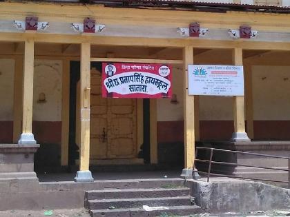 Pratapsingh High School in Satara finally got a teacher for Marathi language | साताऱ्यातील प्रतापसिंह हायस्कूलमध्ये अखेर मराठी भाषेला शिक्षक मिळाला, दोन महिन्यानंतर शिकवणी सुरु