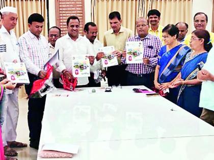 Publication of 'Pratapiyya' of Pratap College in Amalner | अमळनेरात प्रताप महाविद्यालयाच्या ‘प्रतापिय’चे प्रकाशन