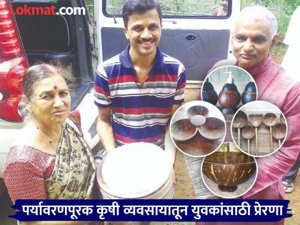 Prathamesh Naik from Parule in Sindhudurg district has captivated domestic and foreign tourists by adding handicrafts to coconut carvings | नारळाच्या करवंटीला हस्तकलेची जोड; परुळे येथील प्रथमेश नाईकचा प्लास्टिकविरोधी लढा यशस्वी Prathamesh Naik from Parule in Sindhudurg district has captivated domestic and foreign tourists by adding handicrafts to coconut carvings | नारळाच्या करवंटीला हस्तकलेची जोड; परुळे येथील प्रथमेश नाईकचा प्लास्टिकविरोधी लढा यशस्वी
