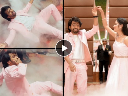 parthmesh parab romantic dance for kshitija in engagement ceremony video viral | साखरपुड्यातही फिल्मी झाला परबांचा दगडू; क्षितीजासाठी केला रोमँटिक डान्स, व्हिडिओ व्हायरल