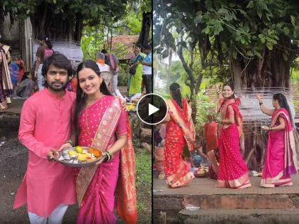 Vat Purnima 2024 marathi actor prathamesh parab wife kshitija ghosalkar celebrate first vat pornima after marriage | "सात जन्मासाठी नाही, प्रत्येक जन्मासाठी...", प्रथमेश परबने पत्नीसह साजरी केली लग्नानंतरची पहिली वटपौर्णिमा
