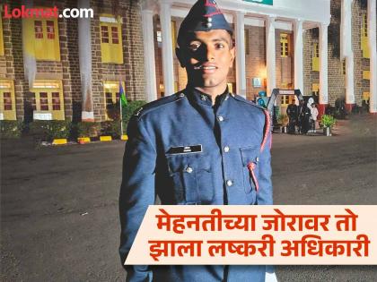 He became an army officer through hard work; Hadapsar's Pratik Banga completes training in NDA | मेहनतीच्या जोरावर 'तो' झाला, लष्करी अधिकारी;हडपसरच्या प्रतिक बंगचे एनडीएतील प्रशिक्षण पूर्ण