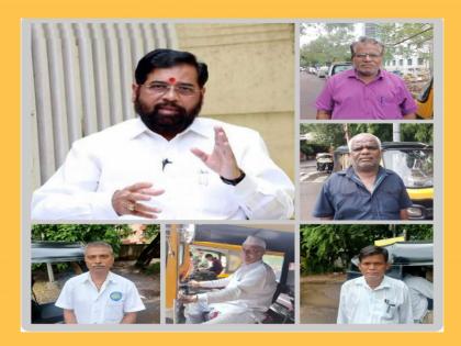 If this government does not work it will run away Expected expectations from the Chief Minister eknath shinde of rickshaw pullers in Pune | हे सरकार चालणार नाही तर पळणार..." पुण्यातील रिक्षाचालकांच्या मुख्यमंत्र्यांकडून वाढल्या अपेक्षा