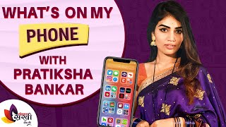 Waiting for a special game show Whats On My Phone With Pratiksha Bankar | Lokmat Sakhi | प्रतीक्षा बनकर बरोबर एक खास गेम शो | Whats On My Phone With Pratiksha Bankar | Lokmat Sakhi