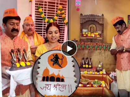 pravin tarde welcome prabhu ram idol at home perform pooja shared video goes viral | प्रविण तरडेंच्याही घरी आले राम! पत्नीने शेअर केला व्हिडिओ, म्हणाल्या - तुम्ही १४ वर्ष वनवास भोगला, पण कलियुगात...