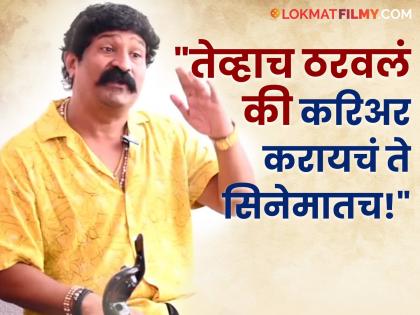 pravin tarde talk about how he watch movies due to sell of bhangar in pune dharmaveer 2 | "आसपासचं भंगार गोळा करत आम्ही.."; प्रवीण तरडेंनी सांगितला रंजक किस्सा
