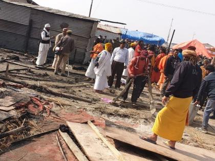 kumbh heavy fire at digambar akahada tents in prayagraj | दिगंबर आखाड्यात लागली आग, मंडप अन् भक्तनिवास आगीच्या भक्ष्यस्थानी