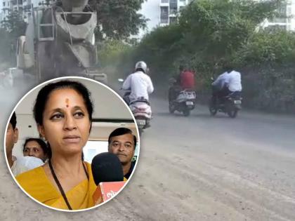 Prayeja City of Sinhagad Road will be freed from the scourge of pollution Notice from Supriya Sule | प्रदूषणाच्या विळख्यातून सिंहगड रोडच्या प्रयेजा सिटीची सुटका होणार; सुप्रिया सुळेंकडून दखल