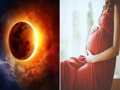 Solar Eclipse 2022: सूर्यग्रहण काळात गरोदर महिलांसाठी मोबाईलचा वापर ठरेल हानिकारक; डॉक्टरचाही इशारा
