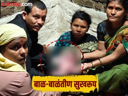 A woman delivered safely at a brick kiln in Khandala taluka satara | Satara: आरोग्य सुविधांची वानवा; वीटभट्टीवरच महिलेची केली सुखरुप प्रसूती A woman delivered safely at a brick kiln in Khandala taluka satara | Satara: आरोग्य सुविधांची वानवा; वीटभट्टीवरच महिलेची केली सुखरुप प्रसूती