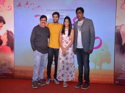 'Premwari' Marathi Movie Releasing On 8th February 2019 | प्रेमाचा रंजक प्रवास घडवणारी 'प्रेमवारी' या तारखेला रसिकांच्या भेटीला