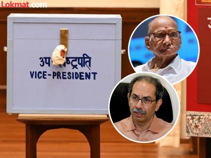 'Five MPs from Thackeray group and some from Sharad Pawar's party cross-voted'; New claim sparks discussion in political circles | 'ठाकरे गटाच्या पाच आणि शरद पवार यांच्या पक्षाच्या काही खासदारांनी क्रॉस व्होटिंग केले'; नव्या दाव्याने राजकीय वर्तुळात चर्चा 'Five MPs from Thackeray group and some from Sharad Pawar's party cross-voted'; New claim sparks discussion in political circles | 'ठाकरे गटाच्या पाच आणि शरद पवार यांच्या पक्षाच्या काही खासदारांनी क्रॉस व्होटिंग केले'; नव्या दाव्याने राजकीय वर्तुळात चर्चा