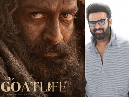 'Saalar' actor Prabhas, seen in a different look, shared the poster of 'The Goat Life' | वेगळ्या अंदाजात दिसला 'सालार'चा अभिनेता, प्रभासने शेअर केला 'द गोट लाइफ'चे पोस्टर