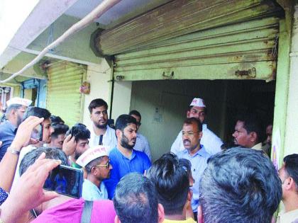 A rally in the Pavar Janshakti Mahavitaran office | प्रहार जनशक्तीचा महावितरण कार्यालयावर नालासोपाऱ्यात मोर्चा