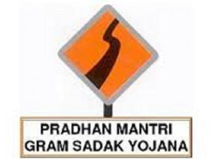 engineer of the pradhanmantri gram sadak yojna make fool authority | प्रधानमंत्री ग्रामसडक योजनेतील अभियंत्याने आधी घेतला लाभ, नंतर केली परीक्षा उत्तीर्ण